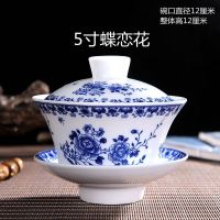 陶瓷特大号5寸三才盖碗八宝茶碗三炮台景德镇青花茶具单个茶杯 5寸碟恋花