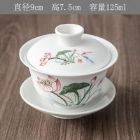 盖碗茶杯特大号陶瓷单个三才泡茶碗复古紫砂青花瓷功夫茶具家用 雪花彩荷盖碗