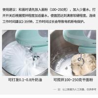 荣事达台式电动打蛋器家用大功率打蛋机手持搅拌和面奶打EGK205L