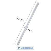 耐高温玻璃搅拌棒透明实心圆头奶粉奶茶咖啡搅拌棒实验室引流棒 长度150mm*直径6mm 2支装