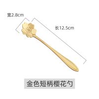 日式创意樱花碟子玻璃水果沙拉碗甜品小盘子小吃碟调料碟醋碟家用 金色樱花甜品勺