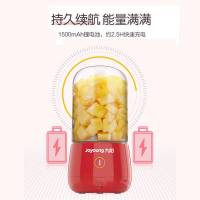 九阳便携式榨汁机家用迷你小型果汁机榨汁杯学生果蔬多功能摇摇杯