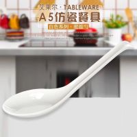 A5白色密胺勺仿瓷餐具长柄弯勾勺子塑料小汤勺平底勺调羹汤匙餐勺 866/带勾勺子 10个装