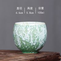 陶瓷小茶杯窑变品茗杯个人杯主人杯建盏功夫茶杯套装龙蛋杯单杯 蛋形杯-A号