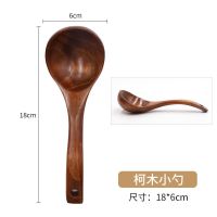 汤勺木勺子大汤勺大号盛汤家用木头汤匙木质小饭勺长柄吃饭喝汤用 柯木小勺