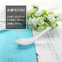 饭店彩色带勾勺密胺汤勺长柄仿瓷勺子塑料拉面勺家用勺调羹汤匙子 普通7009白汤勺 10个装