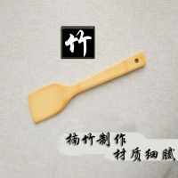 优质竹制中华铲不粘锅弯柄竹铲子铁锅铲炒菜木铲烙饼无漆家用套装 30厘米1把