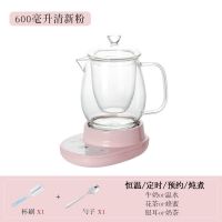 小型电炖锅1人BB煲汤家用隔水炖盅全自动迷你便携煮粥神器办公室 粉色养生杯-0.6L