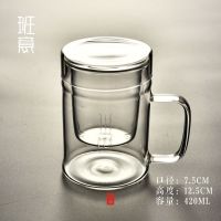 班意 锤纹玻璃泡茶杯三件套 居家办公带盖过滤水杯绿茶杯马克杯 办公绿茶杯(悦目杯)