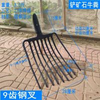 叉子批发农具大全大号粪叉九股钢叉农用工具牛粪石渣煤块草叉平叉 蓝色油漆9叉头