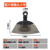 农具种菜锄头户外加厚农用除草专用挖土开荒全钢家用锄草神器锄地 加厚钢锄小号