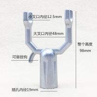 铝合金衣叉头金属晾衣叉头可悬挂晾衣杆接头撑挑衣撑衣杆叉头 铝合金单叉头