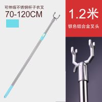 撑衣杆家用架取衣服叉杆晾衣杆伸缩挑衣杆加长衣叉挂晒衣杆丫叉子 蓝色 70-115CM伸缩加粗杆铝合金叉头