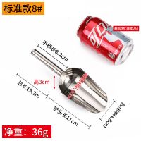 不锈钢冰铲勺子板栗铲子面粉制冰机专用铲奶茶店设备加厚商用 标准款8#