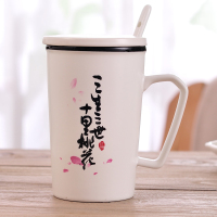 杯子陶瓷杯带盖勺简约创意马克杯情侣杯一对咖啡杯学生喝水杯子 三生三世马克杯 白色