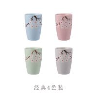日式可爱水杯套装客厅马克杯陶瓷杯子办公室茶杯家用整套杯具杯架 4色混装