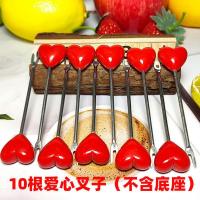 水果叉签不锈钢创意家居百货可爱西餐叉具蛋糕甜品叉餐厅儿童叉子 10根爱心叉子(不含底座)
