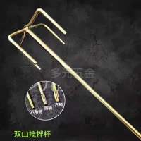 搅拌杆水钻搅拌杆电锤电钻双山加粗涂料油漆拌水泥腻子粉搅拌杆 双山搅拌杆 电钻六角柄