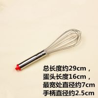 手动不锈钢打蛋器 商用加粗打蛋搅拌器 蛋抽 16线加粗手持打蛋器 普通29cm长度