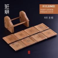 班意杯垫功夫茶具配件中式竹制茶杯垫茶道茶杯竹垫创意垫茶托套装 杯托架M款(8片方垫)