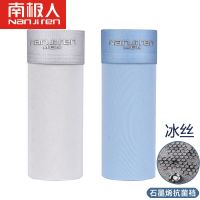 南极人石墨烯抗菌男士冰丝内裤平角夏季透气四角学生裤头裤衩男 石墨烯抗菌G组(2条) 冰丝 L (110斤内)