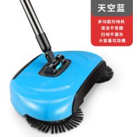 扫地机器人扫地机手推式吸尘器拖地一体机扫把扫帚簸箕套装家用 蓝色扫地单机不带拖布
