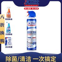 空调除菌清洗剂家用挂机清洁去污涤尘免拆洗过水汽车空调清洁神器 空调除菌清洗剂1瓶装【去污除菌】