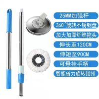 旋转拖把杆单把卖单杆拖把头手压一体式好神拖通用替换配件墩布杆 孔雀蓝 塑料盘(一个)