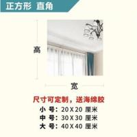 亚克力镜子贴墙自粘镜面墙贴浴室镜子女学生宿舍化妆镜家用软镜子 方形(1片装) 小号(20CM*20CM)