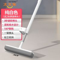 太太乐海绵拖把免手洗家用懒人一拖胶棉头吸水挤水两用地拖布墩布 至尊版 34CM大号 配二头 小米风