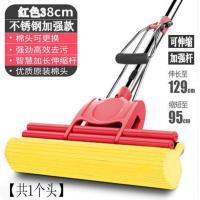 好太太海绵拖把头免手洗家用吸水胶棉拖把懒人拖布干湿两用一拖净 中国红 (换头拧螺丝款) 特价款27[颜色随杆长90]