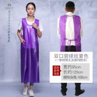 [厂家直销]牛筋围裙防水防油水产专用PVC围腰男女通用工作围裙 紫色耐磨马甲[水产推荐]