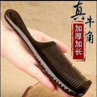 牛角梳子加大号加长加厚天然防静电女长发防脱礼物家用按摩梳 15CM左右黑水牛角梳[精美盒子装]