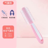 韩版气囊梳子女可爱防静电卷发梳家用防脱发按摩气垫梳圆筒梳学生 基础款-卷发梳