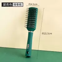 南极人气囊按摩卷发梳内扣圆筒滚梳子吹头发造型卷梳发廊防静电梳 墨绿/南极人品质 [排骨梳]送梳子