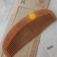 惊爆南街村桃木梳子无柄经典款DH5-2 防静电新款 密齿无柄买2把赠小梳买3赠同款