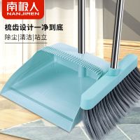 扫把簸箕套装组合单个家用软毛扫帚笤帚扫地刮水器地刮懒人神器 (豪华升级)浅蓝二件套