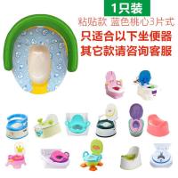 儿童坐便器坐垫小孩加厚保暖毛绒棉套圈冬天宝宝婴儿粘贴马桶垫女 粘贴-3片蓝色桃心(一只装)