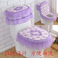 马桶坐垫马桶垫家用马桶套坐便套三件套通用型四季座便垫坐便器垫 花海[紫]双面花