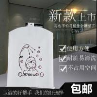 马桶垫坐垫防水罩智能坐便器马桶盖防水套通用马桶圈防溅水防淋浴 马桶垫马桶盖防水罩(普通马桶款)