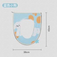 马桶坐垫防水硅胶四季通用坐便器套便携式防脏马桶盖罩子厕所用品 小狗 全包带拉链[柔软绒面]