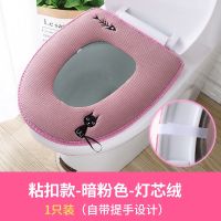 马桶垫坐垫圈四季家用防水夏天马桶坐便套拉链款可爱薄款垫圈通用 [1只装]小猫-粘扣-暗粉色
