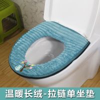 温暖长绒马桶垫冬天马桶套家用防水马桶坐垫单坐垫两件套马桶套 温暖长绒单坐垫藏青色(拉链款)