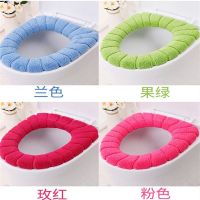 马桶垫家用坐垫坐便套马桶套马桶圈坐垫加绒马桶贴马桶垫三件套 o型一个装(颜色随机)