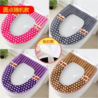 加厚拉链式马桶垫坐垫防水马桶圈垫坐便套马桶套抗菌通用坐便器垫 圆点特价款(图案混发不重复) 1个装(体验价-不划算)