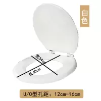 老式通用马桶盖加厚软坐便盖泡沫马桶盖EVA发泡UO型V型坐便盖板 UO型白色长41-42宽34mm