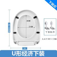 通用马桶盖老式坐便马桶配件加厚马桶盖U形V形盖板液压静音马桶盖 U形 经济加厚缓降版[下装]无赠品