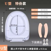 马桶盖通用加厚老式家用马桶圈抗压坐便器盖子盖板通用U型5秒快拆 U型 经济特价款(缓降-无赠-下装)