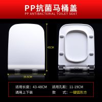 方形马桶盖家用通用 一键弧形方