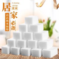 神奇纳米海绵魔力擦魔术清洁擦茶渍厨房去污洗碗擦鞋神器克林擦擦 10*6*2特价10片